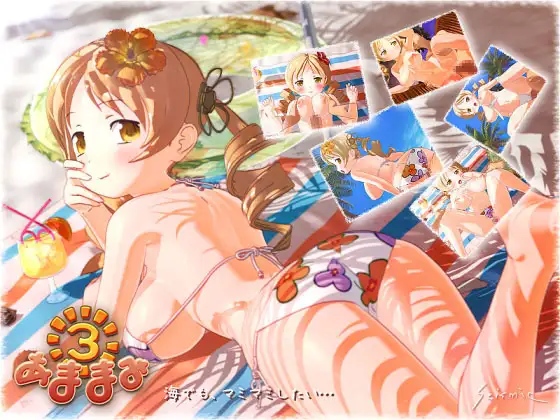 Baixar Sweet Mami 3 em HentaiJogos.com