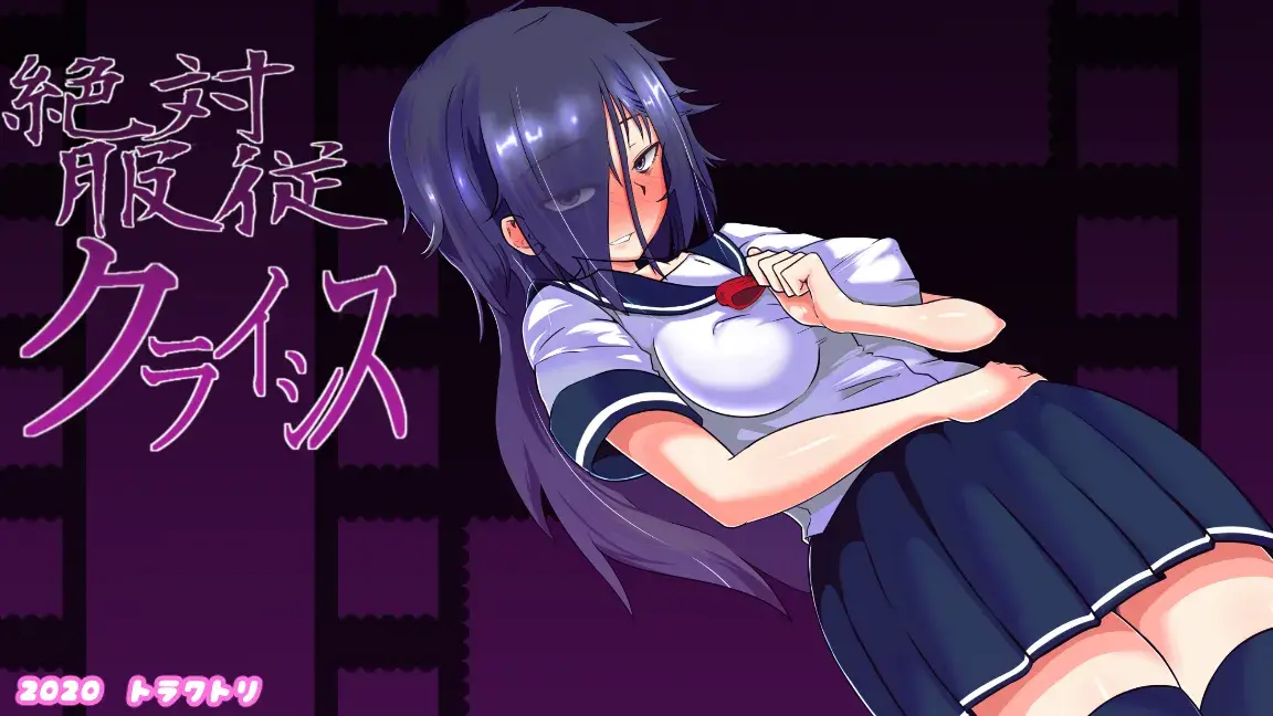 Absolute Obedience Crisis download em hentaijogos