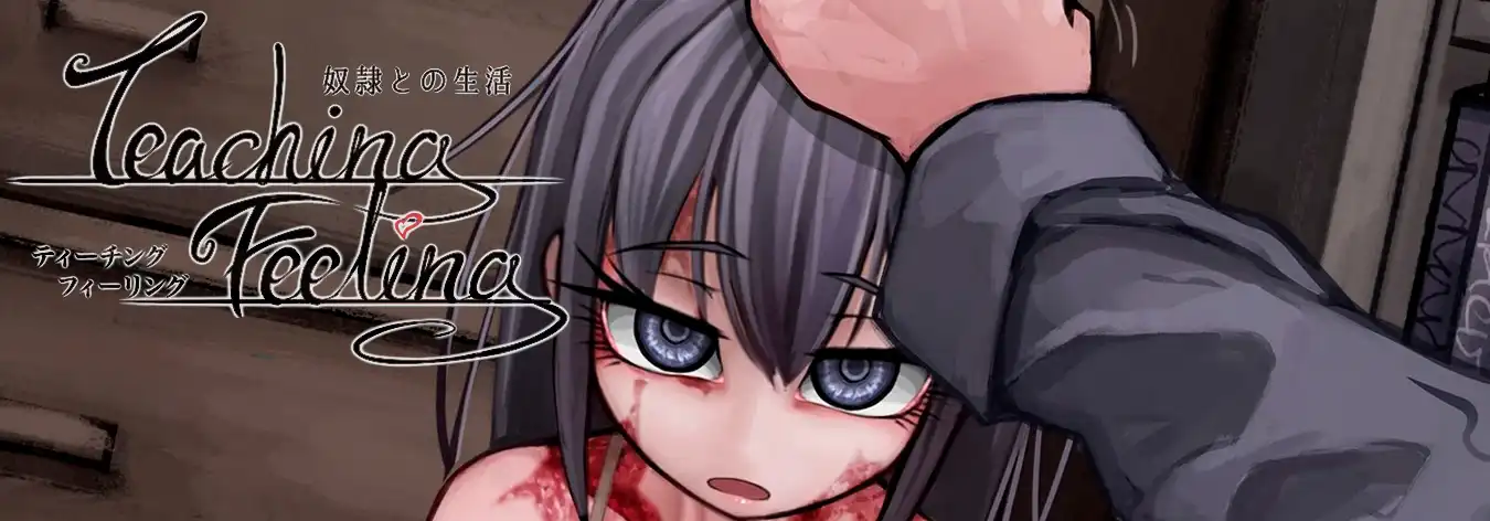 Life With a Slave download para android em Portugues brasileiro hentaijogos.com