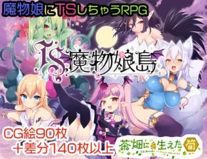 he Isle of TS Monster Girls download em ptbr para android
