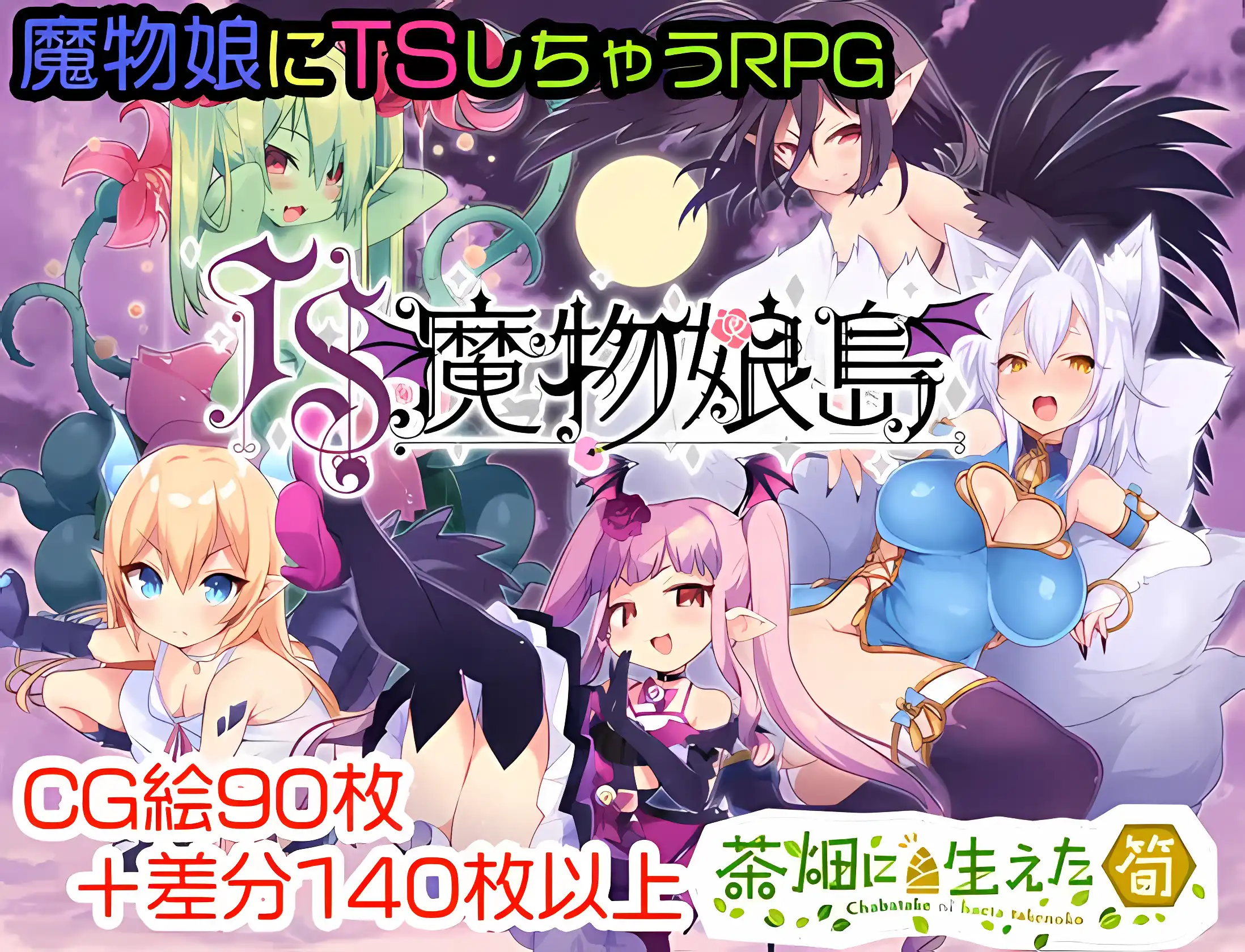 he Isle of TS Monster Girls download em ptbr para android