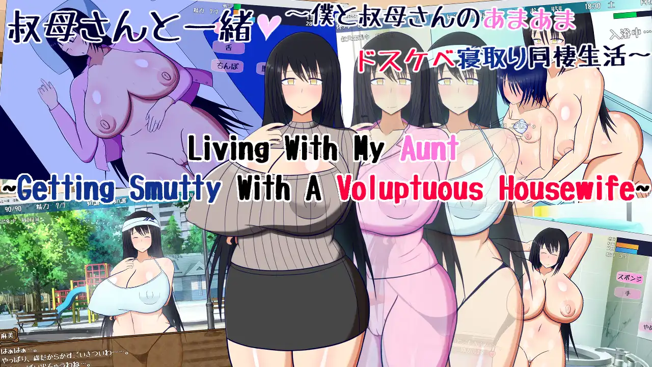 Living With My Aunt download em portugues brasileiro para android e pc