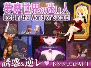 Lost in the World of Succub download para android & PC