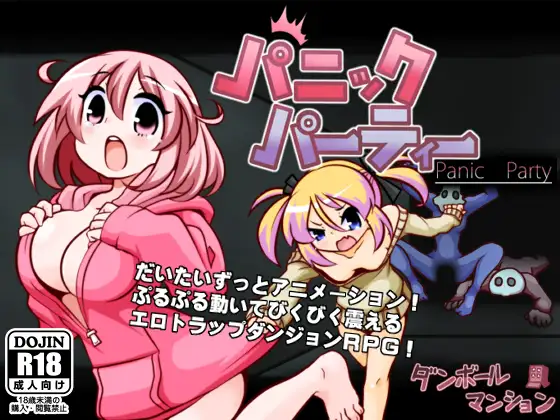 Panic Party Download para Android & PC em português