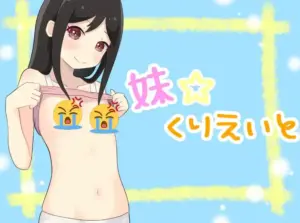 Imouto Create Downloads em Português Para Android & PC.