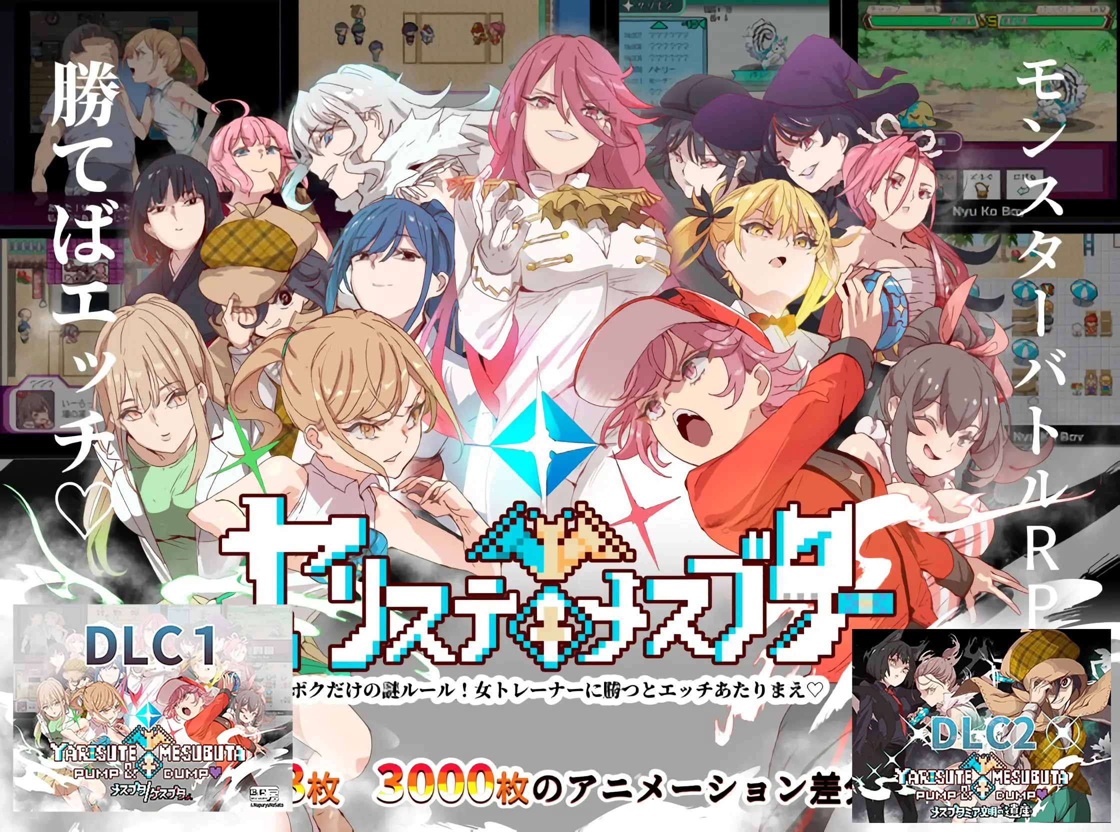 Yarimon Maste download para android & PC