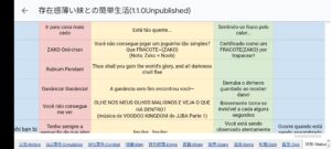Screenshot_2026-05-08-10-57-16-643_nlch.game_.Imouto