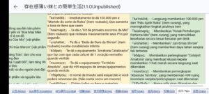 Screenshot_2026-05-08-11-05-19-339_nlch.game_.Imouto