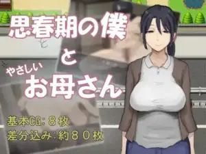 Adolescent Me and My Gentle Mother Downloads para Android & Pc e Português.